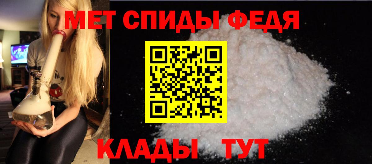 Amphetamine  Вход с VPN  Майкоп  Amphetamine Розовый 