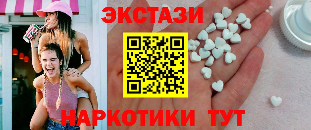 Экстази louis Vuitton Майкоп