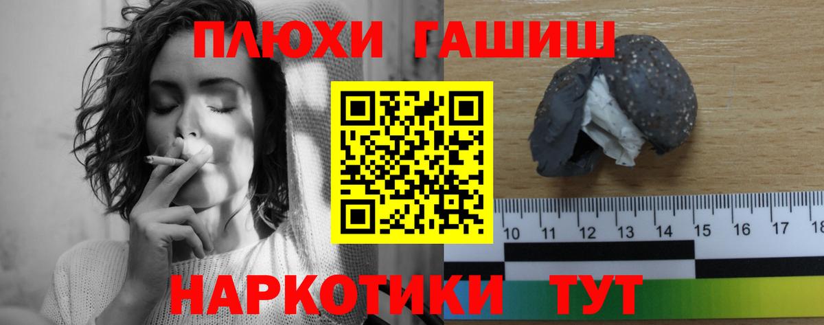 ГАШИШ хэш  Вход с VPN  ГАШ AMNESIA HAZE  Майкоп 