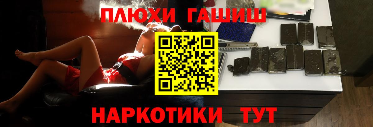 ГАШИШ убойный Майкоп