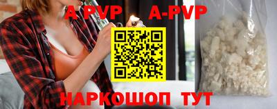 бошки Краснокаменск