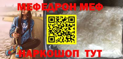бошки Краснокаменск