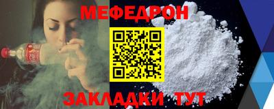 амфетамин Краснодар