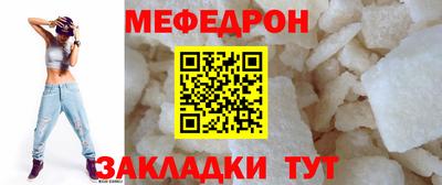 таблы Краснознаменск