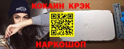 таблы Краснознаменск