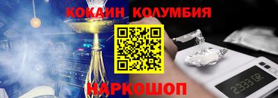 таблы Краснознаменск