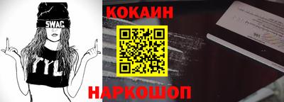 бошки Краснокаменск