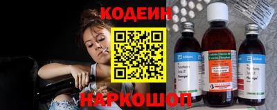 бошки Краснокаменск