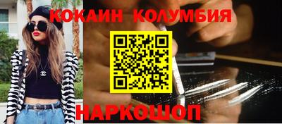 амфетамин Краснодар