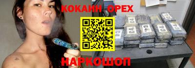 бошки Краснокаменск