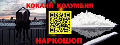 таблы Краснознаменск