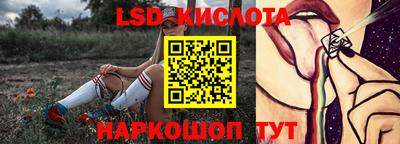 таблы Краснознаменск
