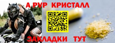 таблы Краснознаменск