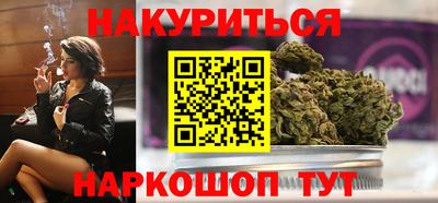 амфетамин Краснодар