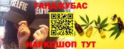 бошки Краснокаменск