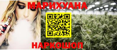 таблы Краснознаменск