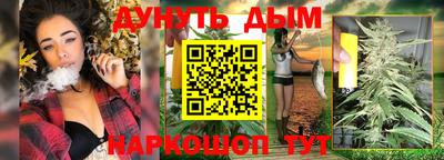 таблы Краснознаменск
