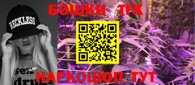 таблы Краснознаменск
