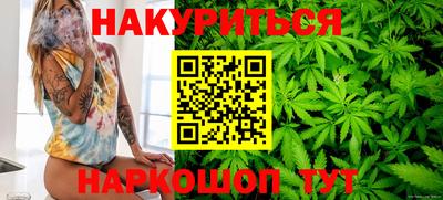 бошки Краснокаменск