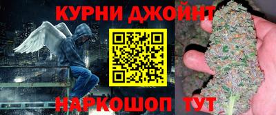 бошки Краснокаменск