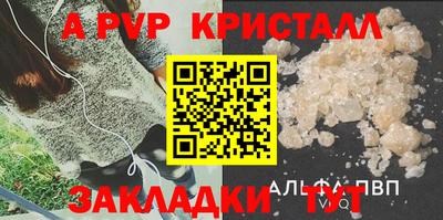 амфетамин Краснодар