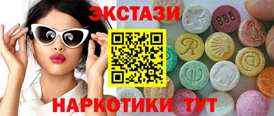таблы Краснознаменск