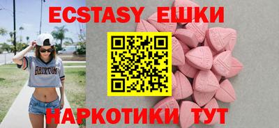 бошки Краснокаменск