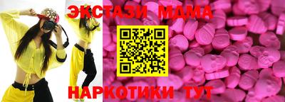 таблы Краснознаменск