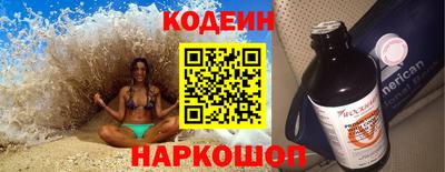 таблы Краснознаменск