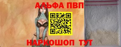 бошки Краснокаменск