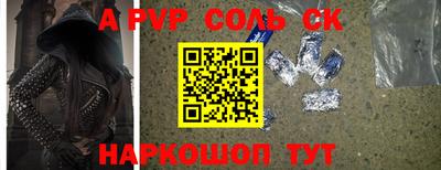 бошки Краснокаменск