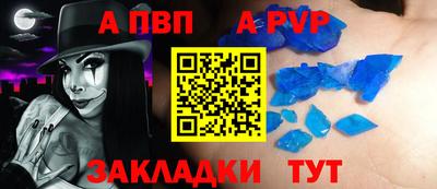 таблы Краснознаменск