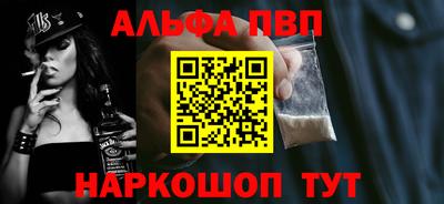 таблы Краснознаменск