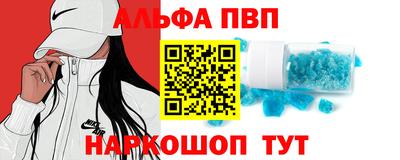бошки Краснокаменск