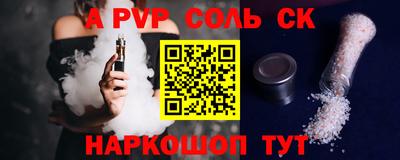 амфетамин Краснодар