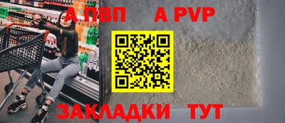 амфетамин Краснодар