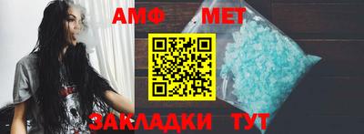 бошки Краснокаменск