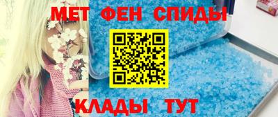 таблы Краснознаменск