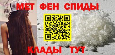 амфетамин Краснодар