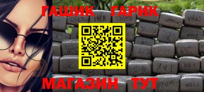 амфетамин Краснодар