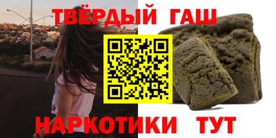 бошки Краснокаменск