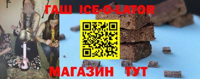 амфетамин Краснодар