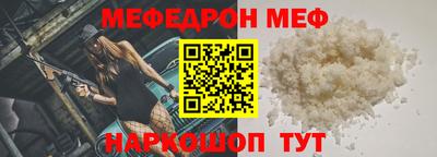 амфетамин Краснодар