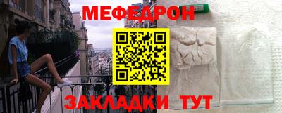 амфетамин Краснодар