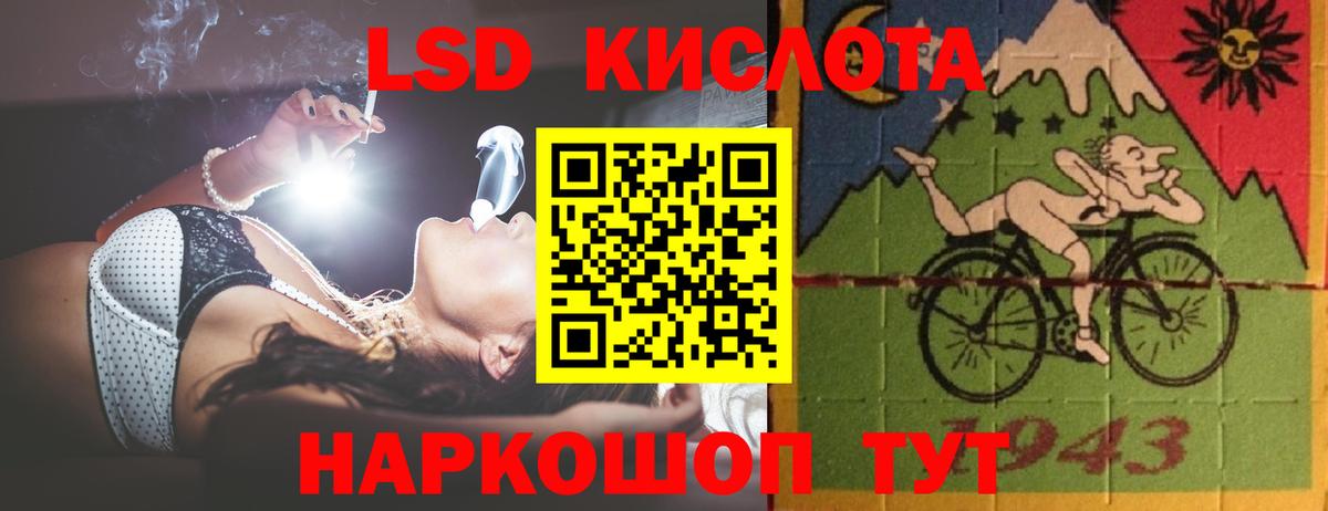 Лсд 25 экстази ecstasy  Вход с VPN  LSD-25 экстази ecstasy  Майкоп 