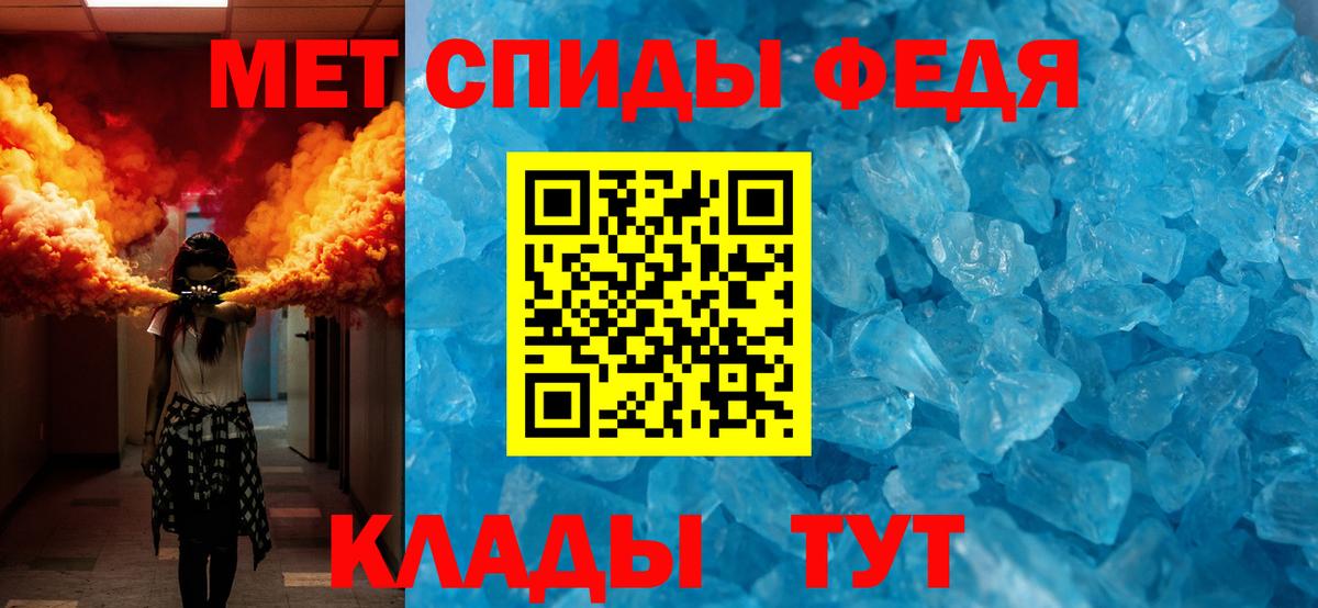 Первитин витя  Вход с VPN  Майкоп  Первитин витя 