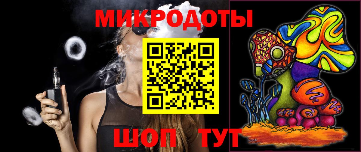 Галлюциногенные грибы мицелий Майкоп