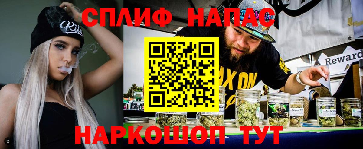 Шишки марихуана семена  Вход с VPN  Шишки марихуана гибрид  Майкоп  Канабис Bruce Banner 